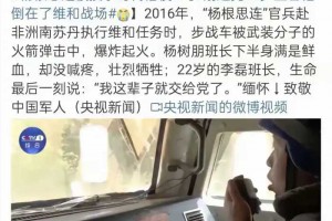 好家伙，这是立了多大的功，给全国人民发短信，官方正解发出。