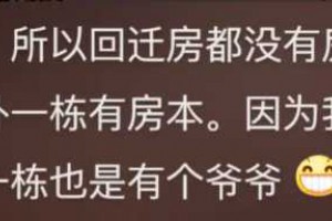 一个院士能撬动多少资源？网友：普通电脑丢了，全市警察齐出动！