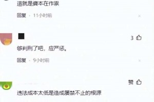 知名演员被查！央媒点名痛批！已经第二次偷税，为何不用坐牢？