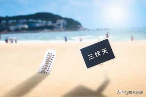 三伏天要懂得忌嘴！少吃“寒瓜”，多食“三宝”，祛湿气，解夏乏