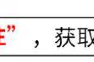 为什么刚炒完菜不能用水冲铁锅？若不是医生提醒...