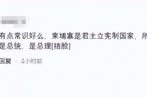 照这样的开挖速度用不了4年，柬埔寨全国支持，试问哪个国家能行